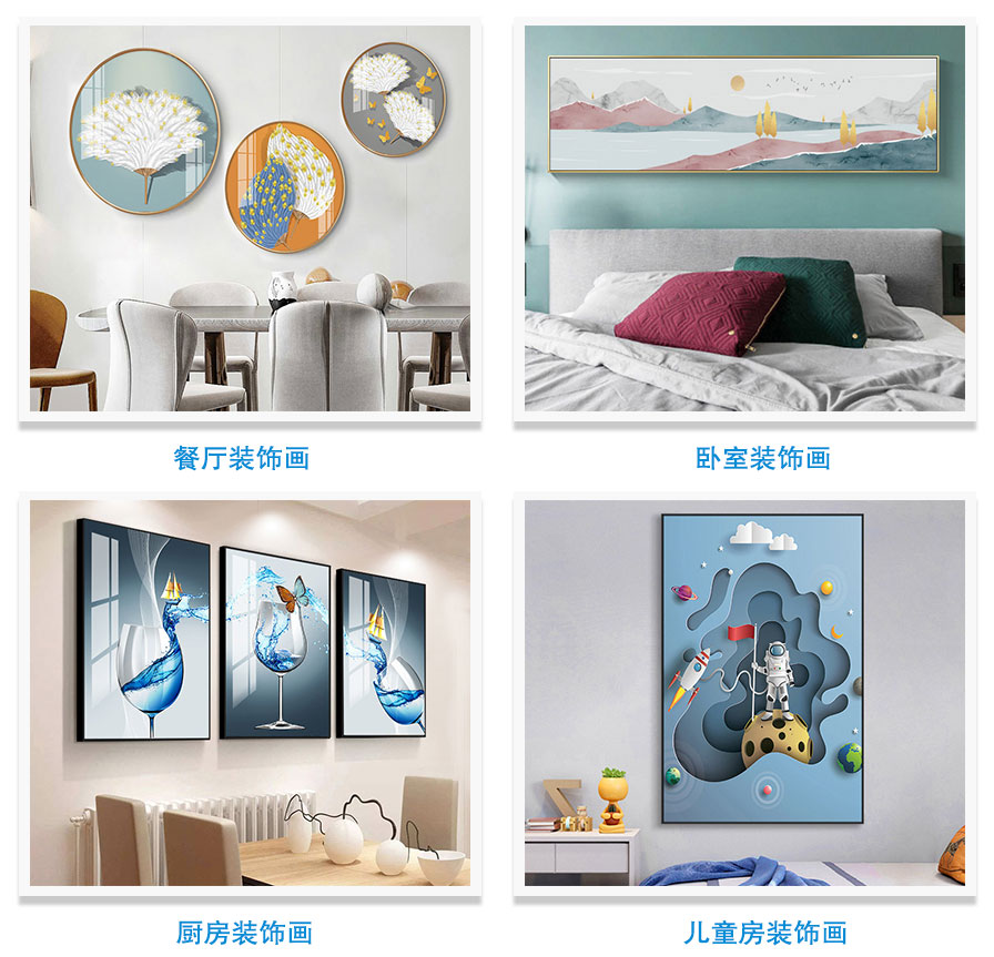 裝飾畫(huà)打印(圖3)